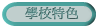 ǮկS