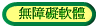 Lên
