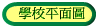 Ǯե