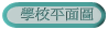 Ǯե