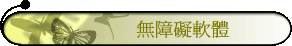 Lên