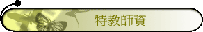 SЮv