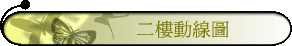 GӰʽu